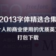 word 2010的状态栏中,可适时显示以下信息: