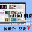 免费一肖一码精准资料302期下载